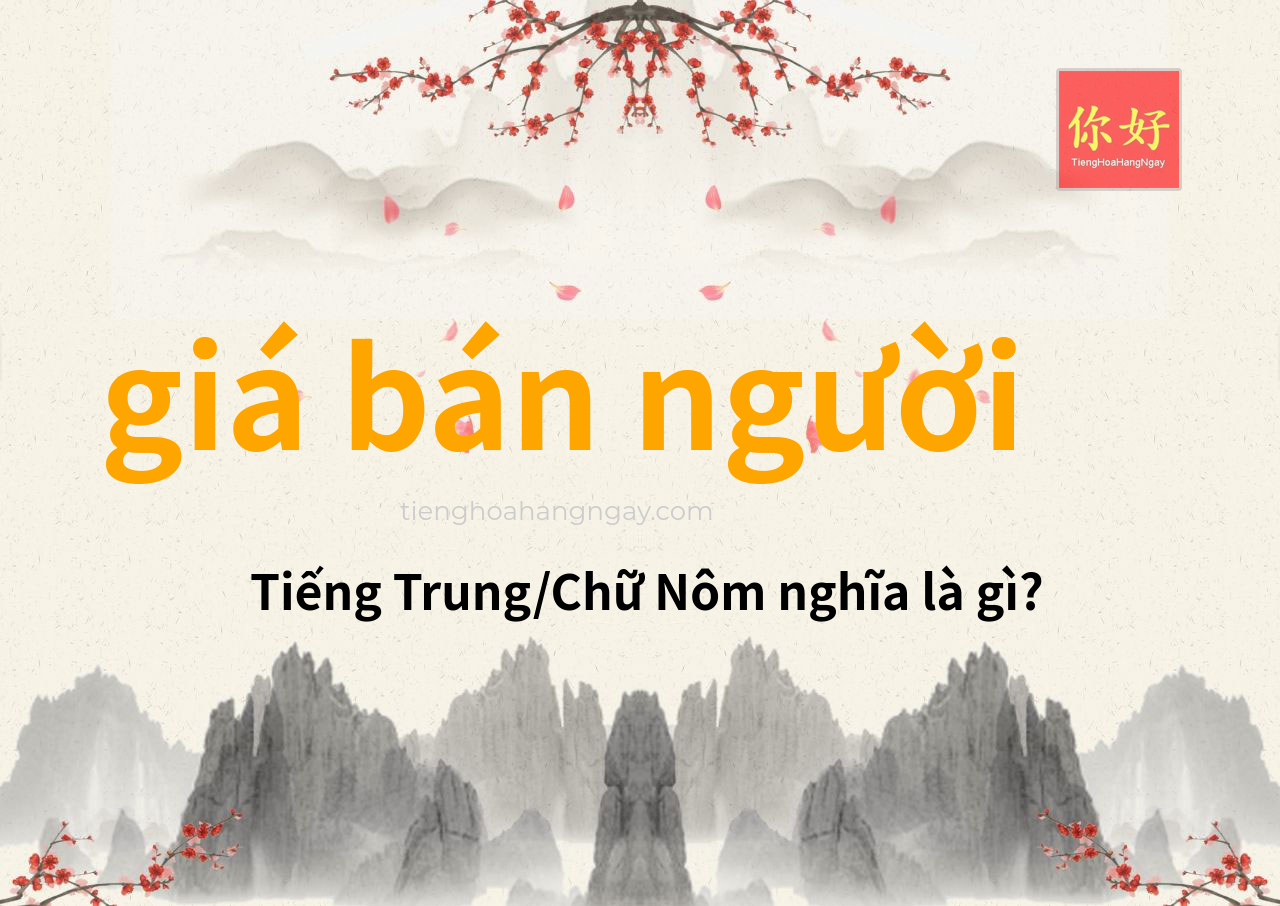 giá bán người tiếng Trung là gì?
